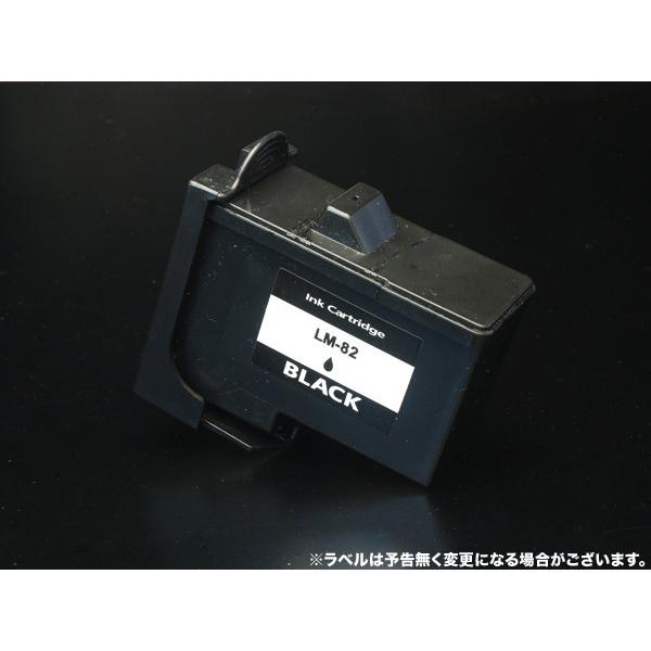 連日のポイント10倍 18L0032A レックスマーク用 #82 リサイクルインク ブラック X61...