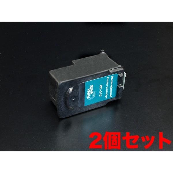 爆買WEEKポイント10倍 BC-310 キヤノン用 BC-310 リサイクルインク ブラック 2個...