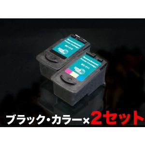 キヤノン（Canon） 本日全品 P10倍 BC-311XL 対応 キヤノン用 詰め替え