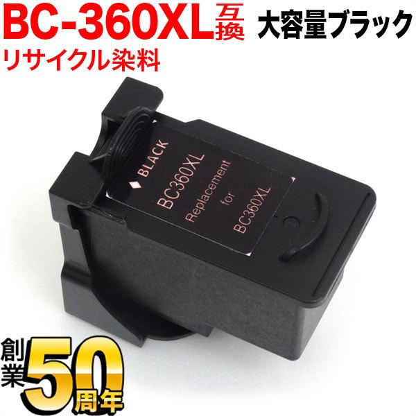 BC-360XL キヤノン用 BC-360XL リサイクルインク 大容量ブラック [最終在庫] PI...