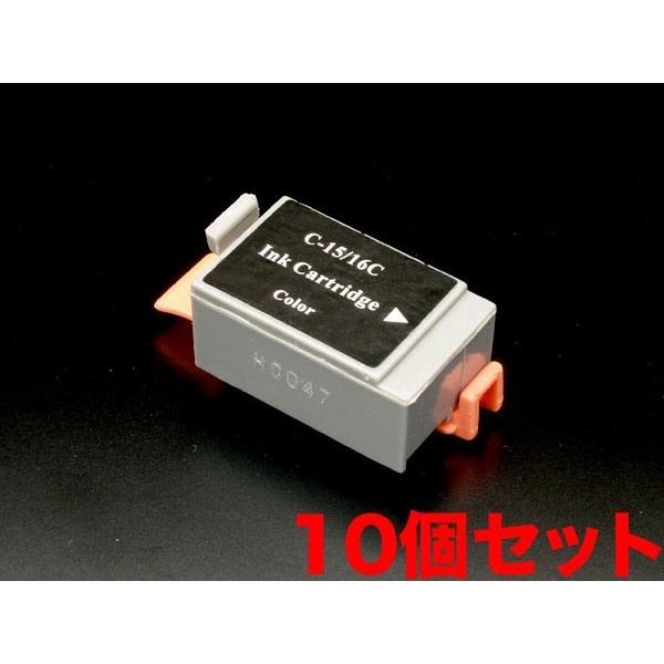 BCI-16CLR キヤノン用 BCI-16 互換インクタンク (カートリッジ) カラー 10個セッ...