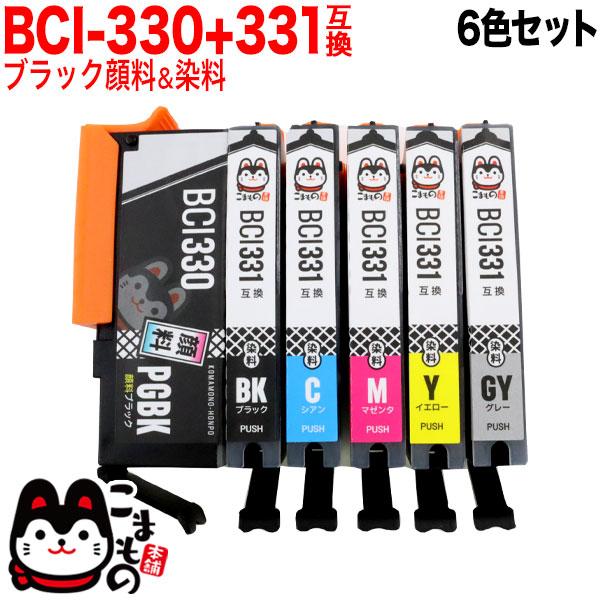 BCI-331+330/6MP キヤノン用 BCI-331+330 互換インク 6色セット ブラック...