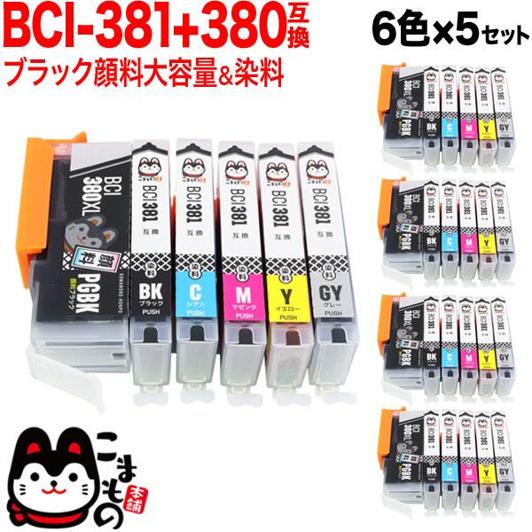 BCI-381+380/6MP キヤノン用 BCI-381+380 互換インク 6色×5セット ブラ...