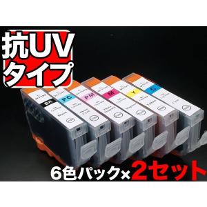 BCI-7E/6MP キヤノン用 BCI-7E 互換インク 色あせに強いタイプ 6色×2セット 抗紫外線6色×2セット PIXMA iP5000 PIXUS iP8600｜printus