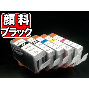 BCI-7E+9/5MP キヤノン用 BCI-7E 互換インクタンク (カートリッジ) 5色セット 5色セットC、M、Y、K、BCI-9顔料BK｜printus