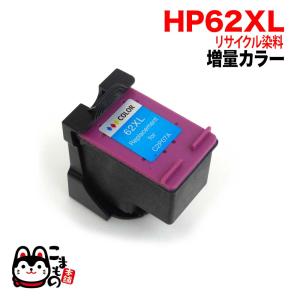 日本HP 純正HP 62XL インクカートリッジ 黒 （増量） C2P05AA