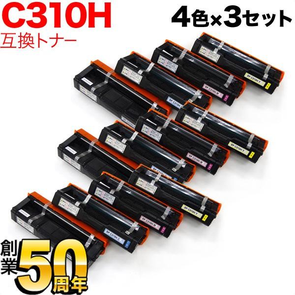 リコー用 SP トナー C310H 互換トナー 大容量 4色×3セット IPSiO SP C310 ...