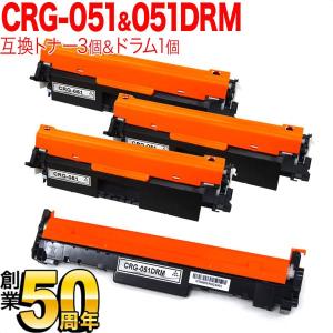 キヤノン用 CRG-040H トナーカートリッジ040H 互換トナー 自由選択4本