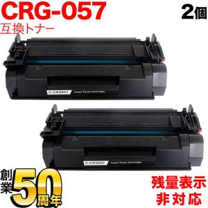 キヤノン（Canon） トナーカートリッジ042 純正品・新品（0466C001