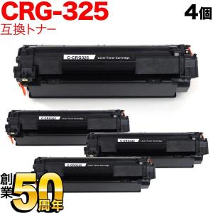 【新品】キヤノン用 CRG-072H カートリッジ　ブラック 単品 互換 キヤノン用 CRG-072H 互換トナー ブラック 大容量 – インクのチップス本店