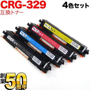 本日ポイント10倍 キヤノン用 EP-32 トナーカートリッジ 互換トナー 3
