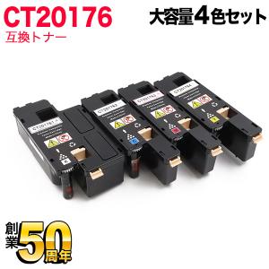 富士ゼロックス互換 互換トナーカートリッジ CT20176 4色セット 各色1