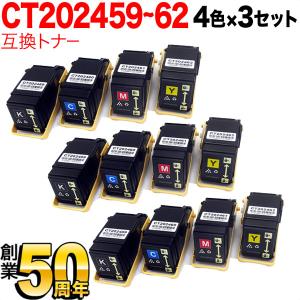FUJIFILM（フジフイルム） 富士フィルム FUJIFILM CT203576トナー