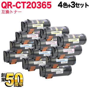 富士フイルムBI(ゼロックス)用 CT203656 CT203657 CT203658 CT203659 互換トナー 大容量 4色×3セット ApeosPrint C5240｜printus