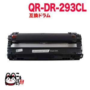 宅配便 送料無料 DR-293（TN-293/297BK/C/M/Y 4色兼用）単品 ブラザー
