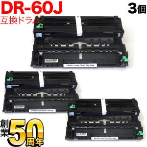 本日ポイント10倍 キヤノン用 EP-32 トナーカートリッジ 互換トナー 3