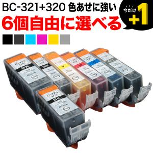 +1個おまけ BCI-321+320 キヤノン用 互換インク 色あせに強いタイプ 自由選択6+1個セット フリーチョイス 選べる6+1個｜printus