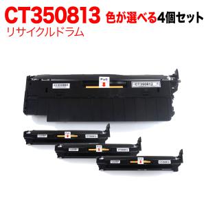 FUJIFILM CT350812/813 ゼロックス用 リサイクルドラムカートリッジ