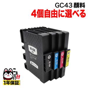 リコー（RICOH） メンテナンスキットタイプ920A 純正品 在庫品 代引
