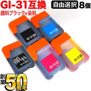エイチピー HP57 純正品 3色カラーインク C6657AA003 psc1210 1315