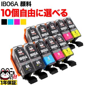 エプソン（EPSON） 純正インクカートリッジ IB06CL5A （目印：メガネ