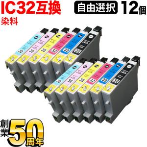 エプソン（EPSON） 国産 再生トナー 適合機種) LP-1400 LP-2500 LP