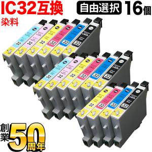 エプソン（EPSON） 純正インクカートリッジ IB06CL5A （目印：メガネ