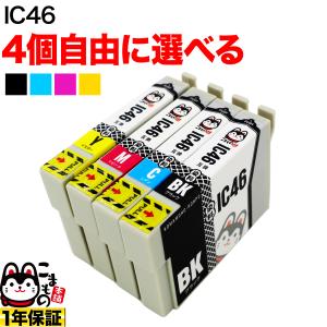 EPSON IC4CL46A1 インクカートリッジ 4色パック : ベスト電器