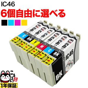 Epson SC13シリーズ インクカートリッジ 3個 エプソン（EPSON） 本日ポイント10倍 純正インク SC13 インク