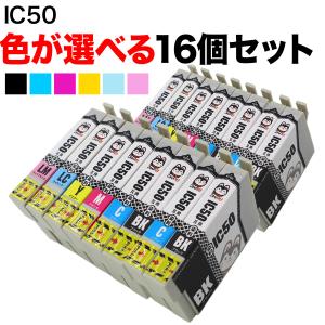 IC50 エプソン用 互換インクカートリッジ 自由選択16個セット フリーチョイス 選べる16個 EP-301 EP-302 EP-702A EP-703A｜ビッツ&ボブ Yahoo!店