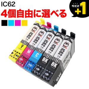 エプソン EPSON 純正インク IC62インクカートリッジ シアン