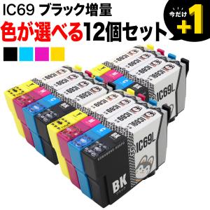 ICBK76 エプソン ブラック 純正 インク 76 [ PX-M5040F PX-M5041F PX
