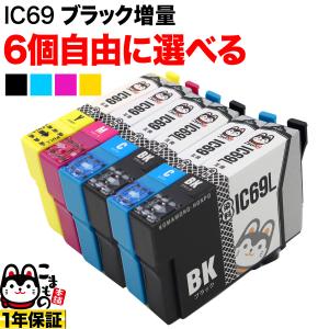 エプソン（EPSON） 【セット】エプソン 純正 インクボトル トビバコ