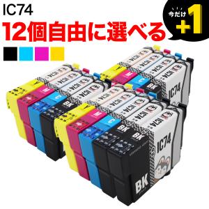 キヤノン（Canon） 純正インク BC-366 XLインクカートリッジ 3色カラー