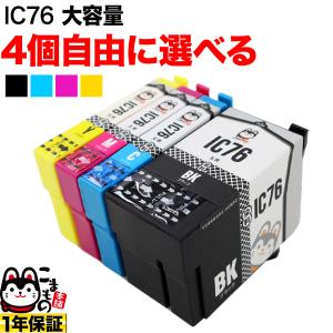 ローランドDG UVプリンター用インク ローランドDG ECO-UV4インク 220cc