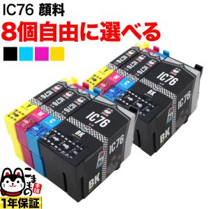 エプソン（EPSON） 純正インク SC13 インクカートリッジ マゼンタ