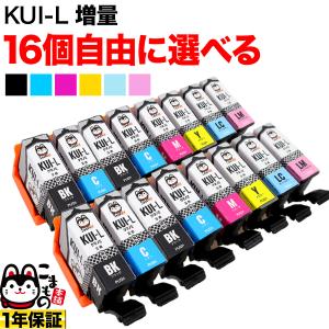 エプソン TOB 純正インク インクボトル トビバコ 6色セット │ 法人様