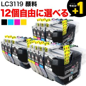 Brother LC3119 4PK インクカートリッジセット複数 brother インクカートリッジ4色セット（大増量） LC3119-4PK 2個