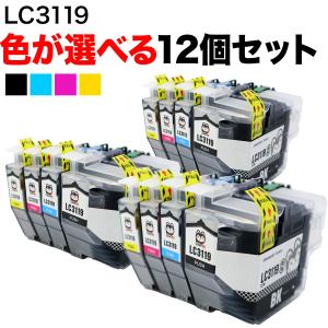 +1個おまけ LC3119 ブラザー用 互換インクカートリッジ 大容量 自由選択12+1個セット フリーチョイス 選べる12+1個