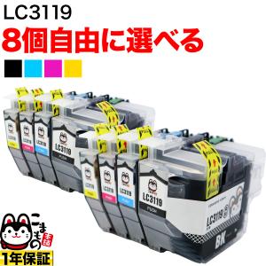 インクのチップス ブラザー用 プリンターインク LC3119-4PK+LC3119BK 4