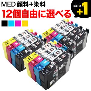 MED メダマヤキ エプソン用 互換インク 自由選択12個セット フリーチョイス BK顔料 選べる12個 EW-056A EW-456A｜printus