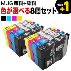 PIXUS GI-36BK ブラック インクボトル 単品 純正インク キヤノン