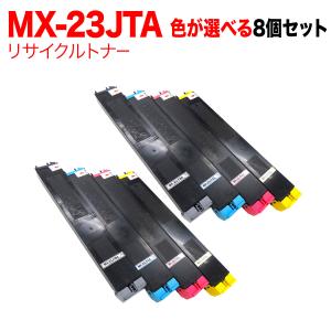 SHARP シャープ MX-61JT-B 純正トナー 4色セット 小容量 トナー 純正