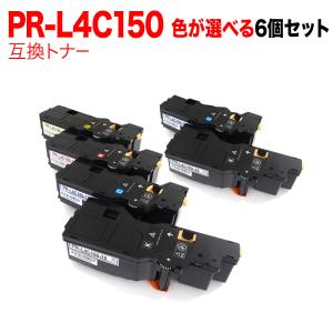 NEC 本日ポイント10倍 NEC用 PR-L4C150-19 PR-L4C150-18 PR-L4C150-17