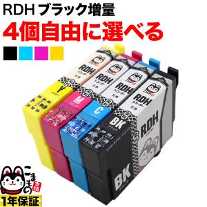 エプソン（EPSON） 当店ポイント10倍 純正インク MUG マグカップ