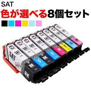 カラリオ 互換品 EP-814A インク SAT-6CL 6色セット さつまいも