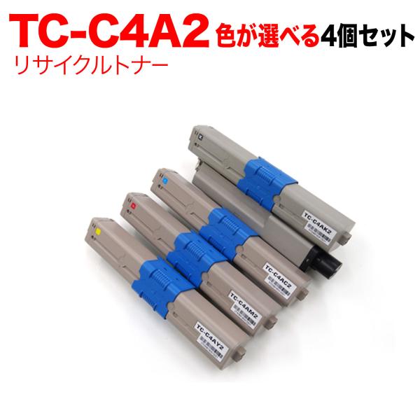 当店ポイント10倍沖電気用 TC-C4A2 リサイクルトナー 自由選択4本セット フリーチョイス 大...