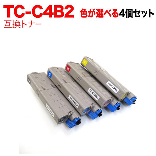 沖電気用 TC-C4B2 互換トナー 自由選択4本セット フリーチョイス 大容量 選べる4個セット ...