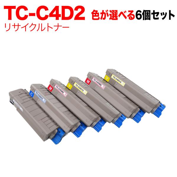 沖電気用 TC-C4D2 リサイクルトナー 自由選択6本セット フリーチョイス 大容量 選べる6個セ...