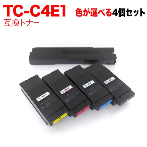 沖電気用 TC-C4E1 互換トナー 自由選択4本セット フリーチョイス ※BKに廃トナーボックス付...
